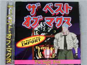 The Daily Feed - The Daily Feed 1996 Newsreel - The Best Of Max Import